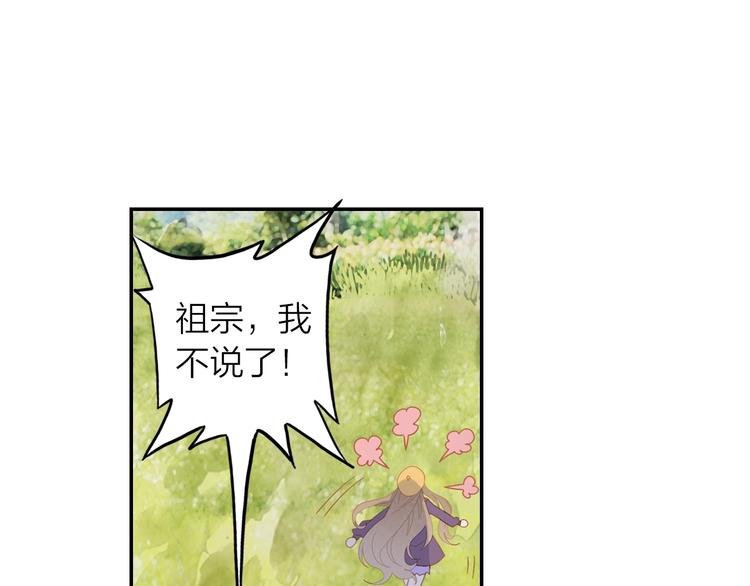 第3话 闺蜜与早已经忘记的人(1/2)-第4话