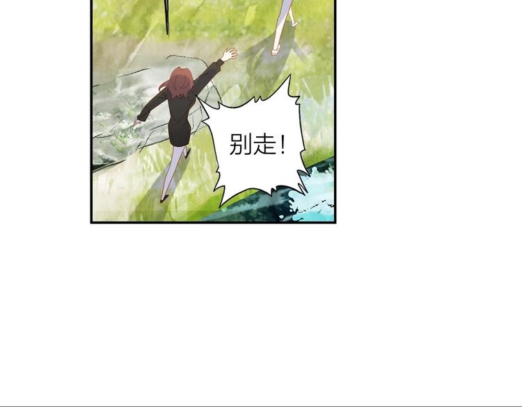 第3话 闺蜜与早已经忘记的人(1/2)-第4话