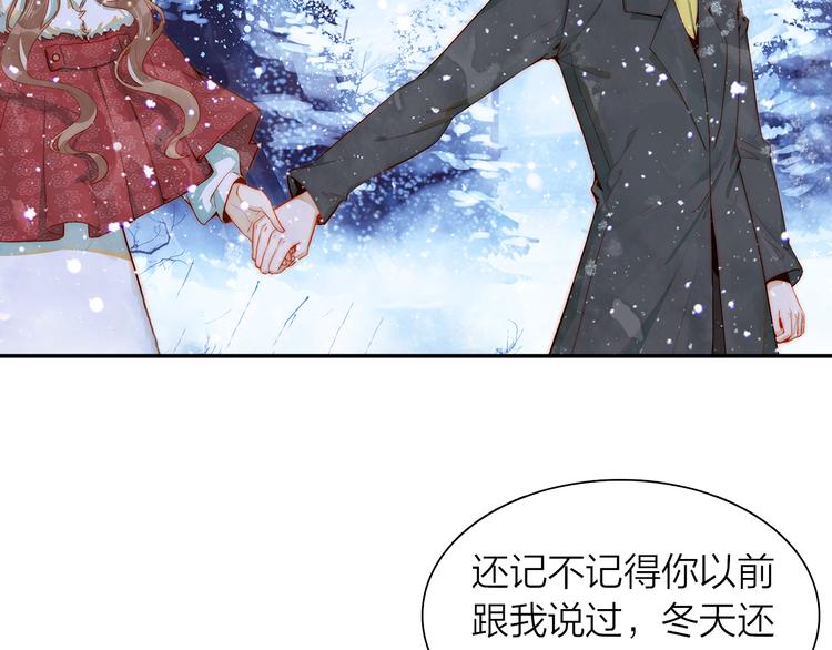 第39话 故宫赏雪(1/2)-第40话