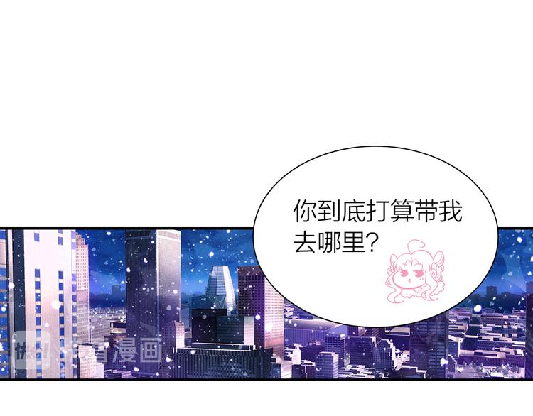 第39话 故宫赏雪(1/2)-第40话