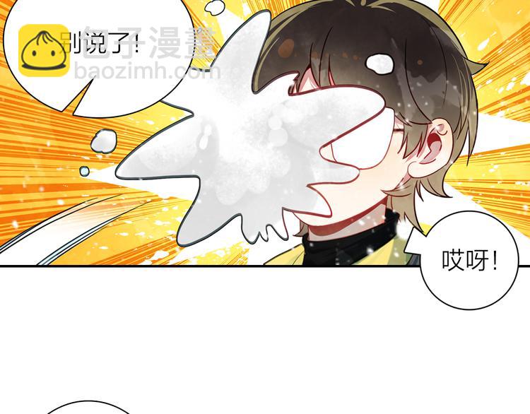 第39话 故宫赏雪(1/2)-第40话