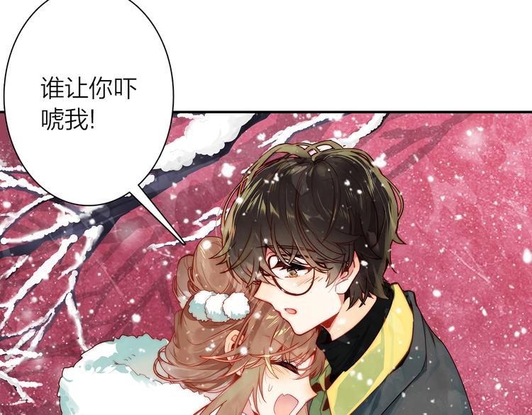 第39话 故宫赏雪(1/2)-第40话