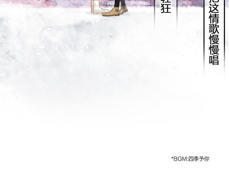 第39话 故宫赏雪(1/2)-第40话