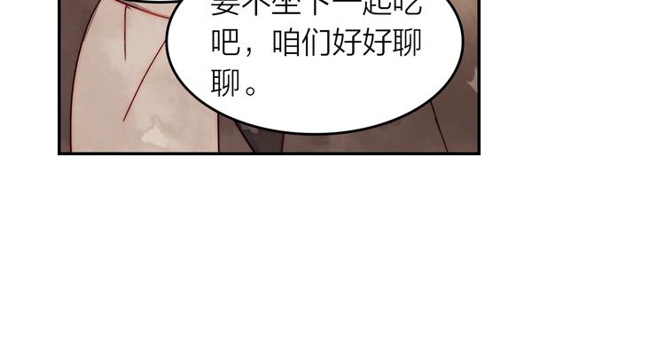 第41话 预谋已久(1/2)-第42话