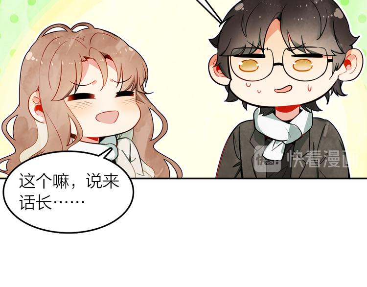 第41话 预谋已久(1/2)-第42话