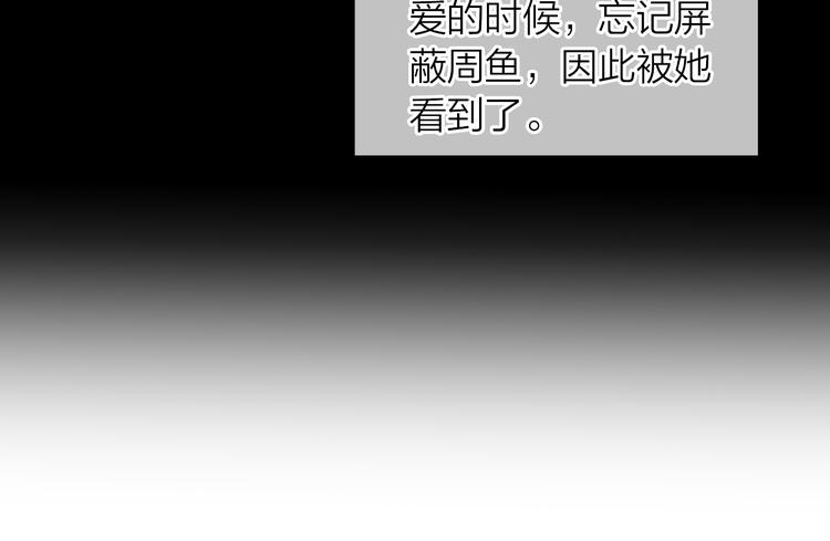 第41话 预谋已久(1/2)-第42话