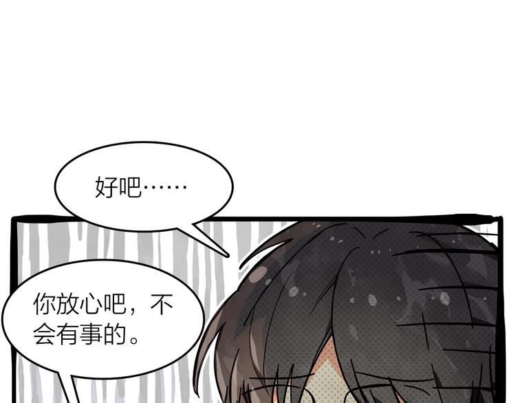 第41话 预谋已久(1/2)-第42话