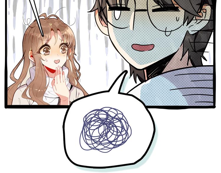 第41话 预谋已久(1/2)-第42话