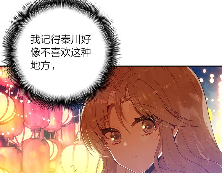 第41话 预谋已久(1/2)-第42话
