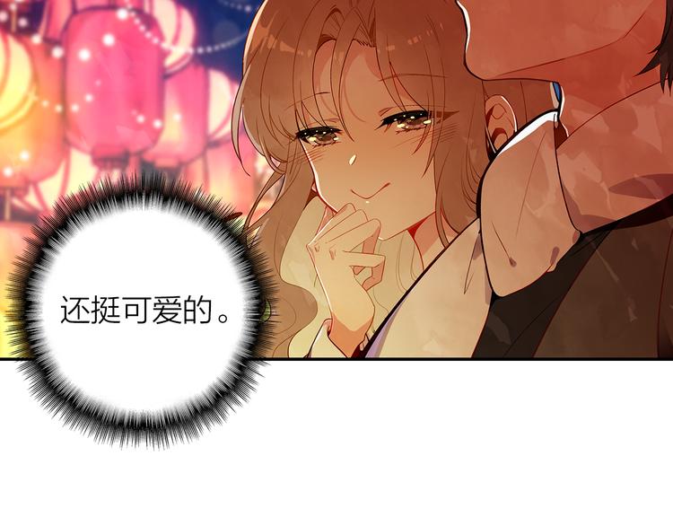 第41话 预谋已久(1/2)-第42话