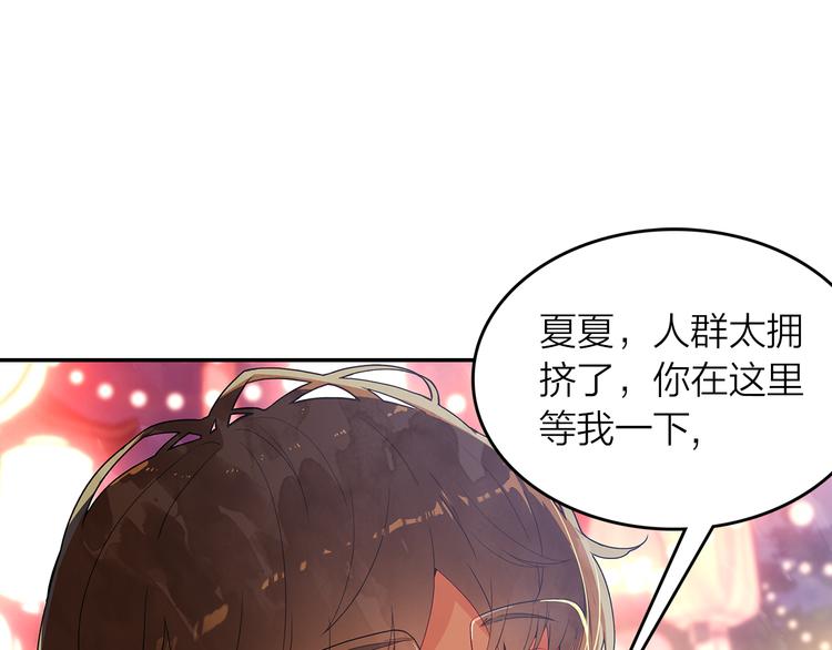 第41话 预谋已久(1/2)-第42话