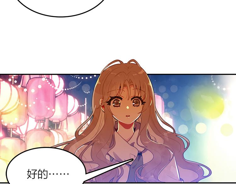第41话 预谋已久(1/2)-第42话