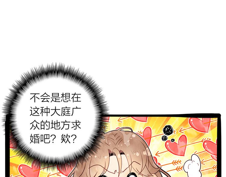 第41话 预谋已久(1/2)-第42话