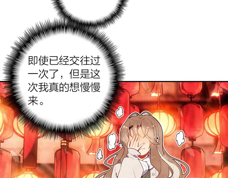 第41话 预谋已久(1/2)-第42话