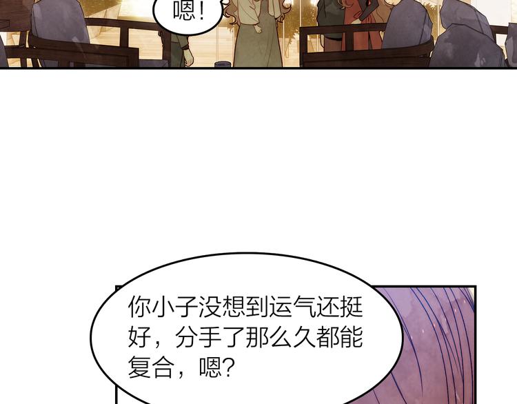 第41话 预谋已久(1/2)-第42话
