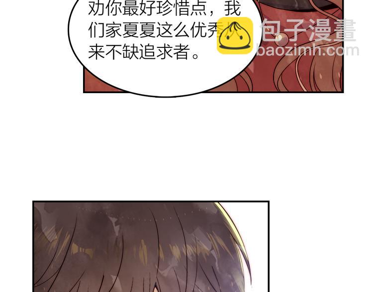 第41话 预谋已久(1/2)-第42话