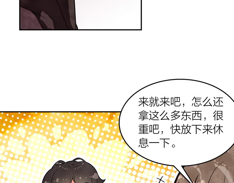 第43话  见家长(1/2)-第44话