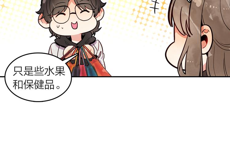 第43话  见家长(1/2)-第44话