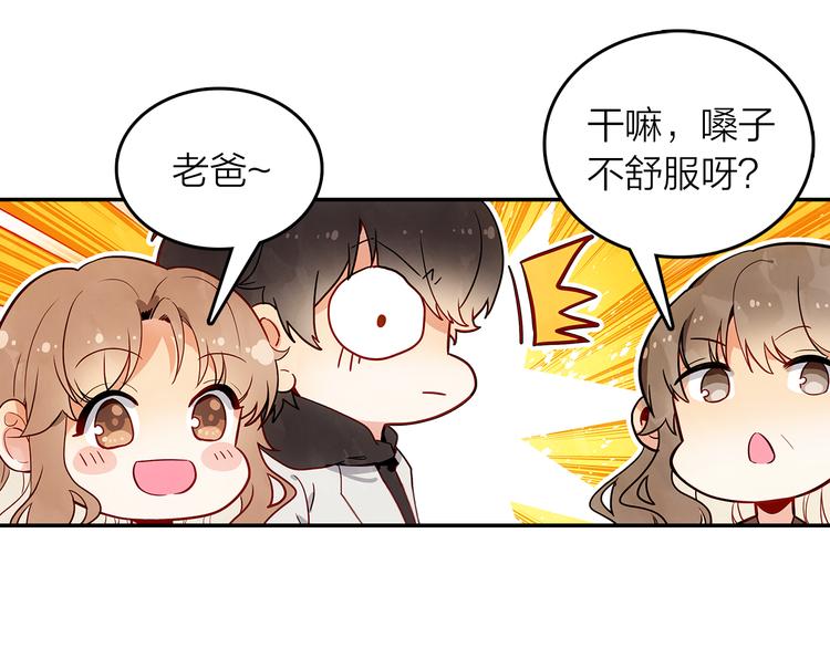 第43话  见家长(1/2)-第44话