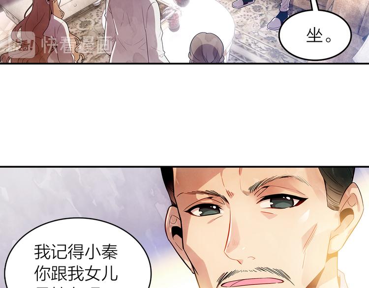 第43话  见家长(1/2)-第44话