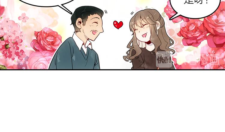 第43话  见家长(1/2)-第44话