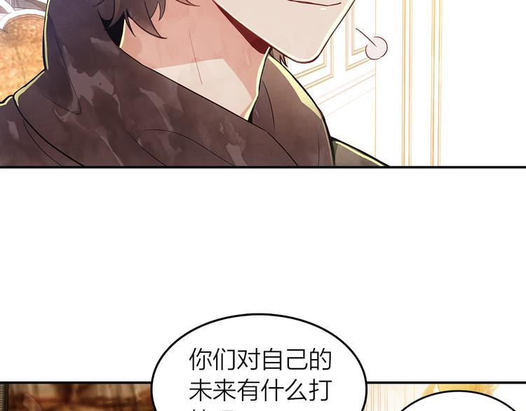 第43话  见家长(1/2)-第44话