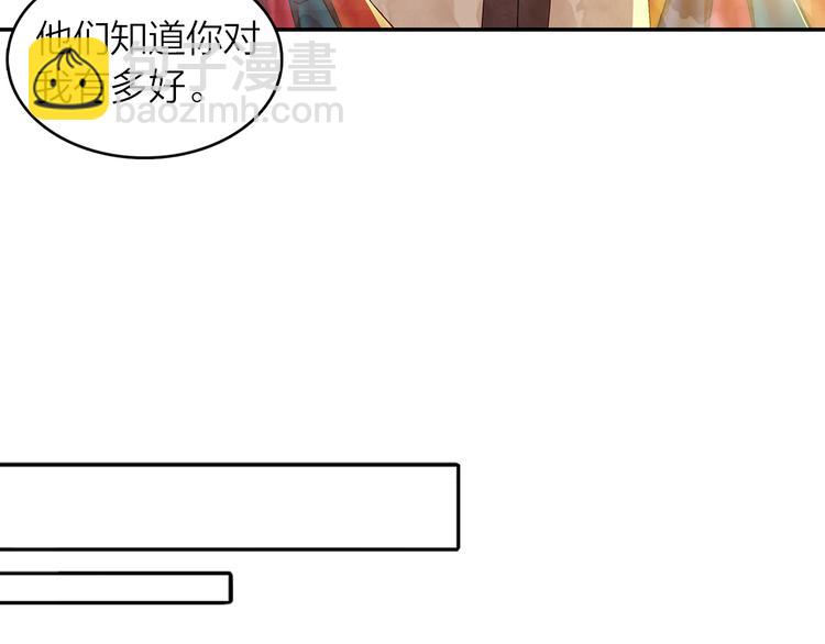 第43话  见家长(1/2)-第44话