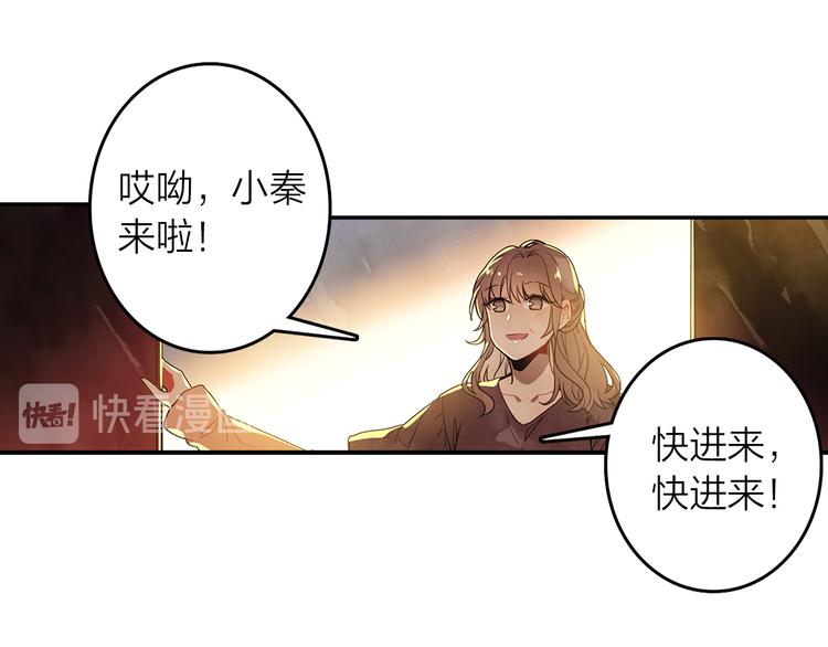 第43话  见家长(1/2)-第44话