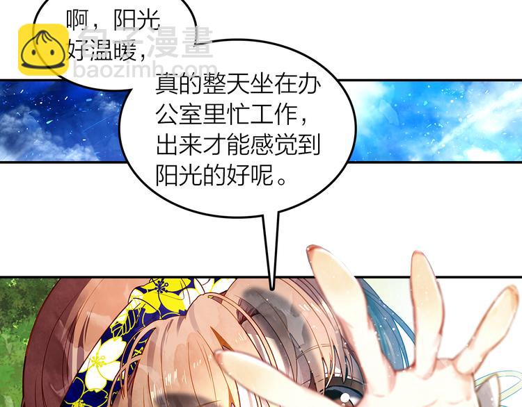 第45话 陪你去音乐节(1/2)-第46话