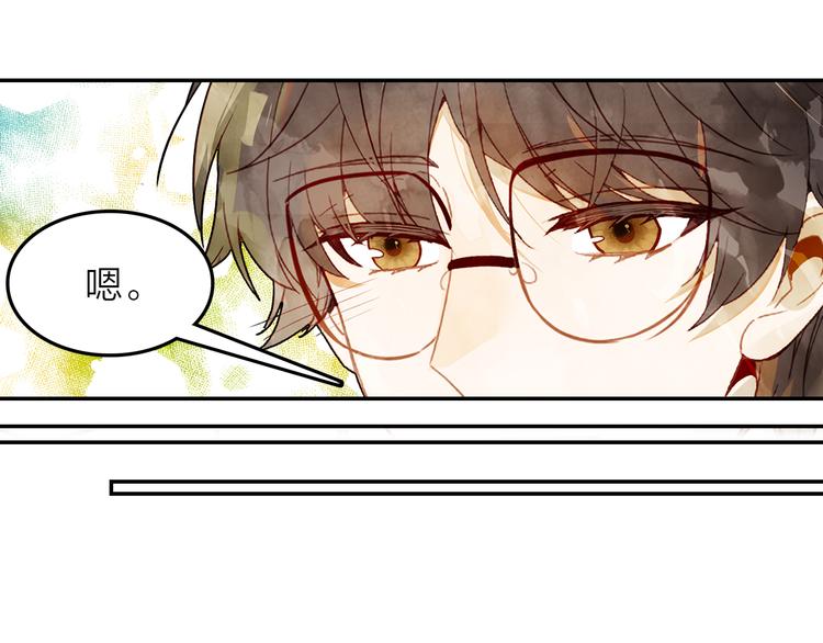 第45话 陪你去音乐节(1/2)-第46话