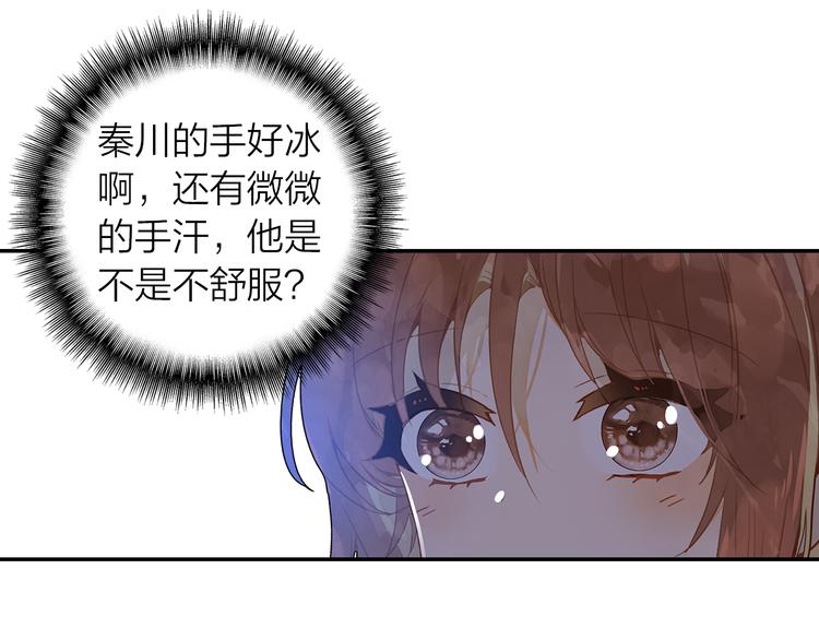 第45话 陪你去音乐节(1/2)-第46话