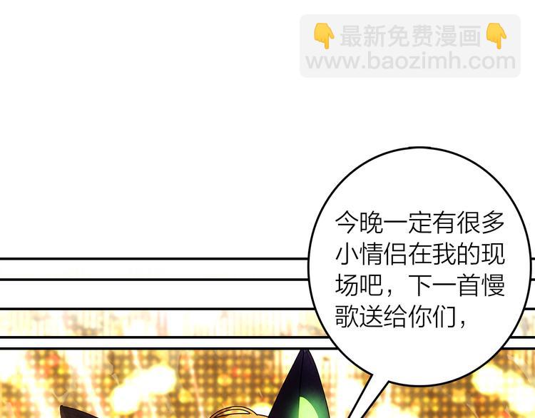 第45话 陪你去音乐节(1/2)-第46话