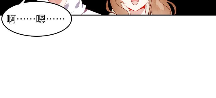 第45话 陪你去音乐节(1/2)-第46话
