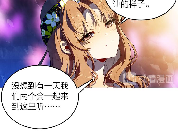 第45话 陪你去音乐节(1/2)-第46话
