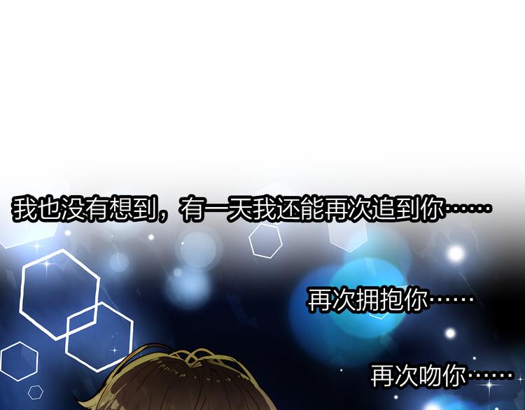 第45话 陪你去音乐节(1/2)-第46话