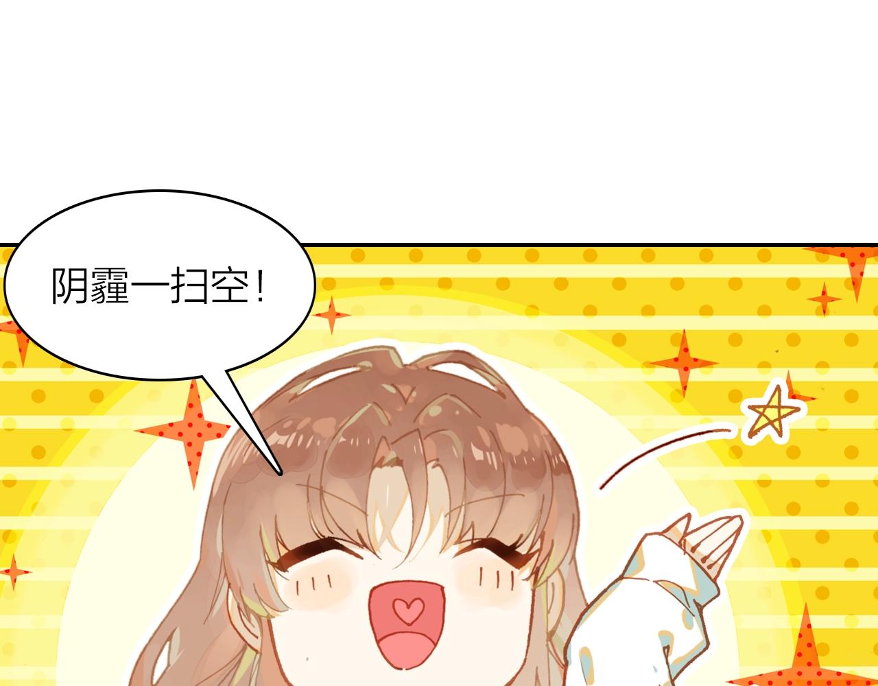 第5话 相似的梦境(1/2)-第6话