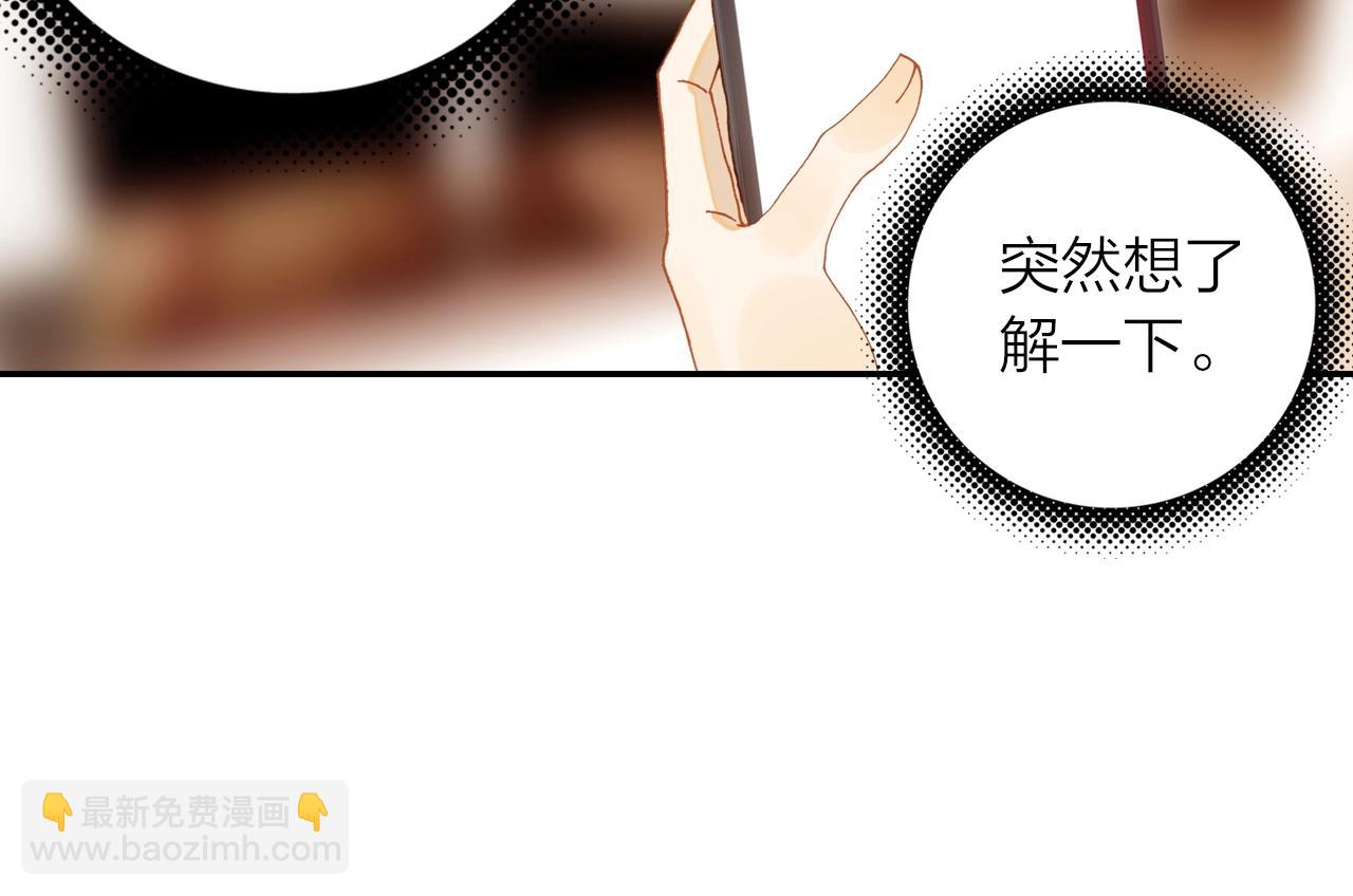 第5话 相似的梦境(1/2)-第6话