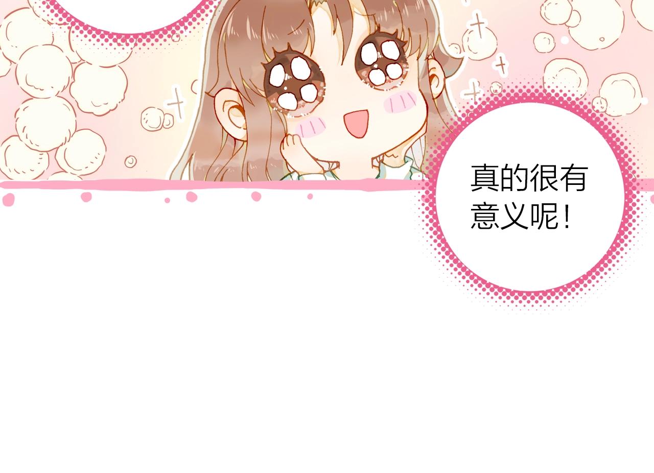 第5话 相似的梦境(1/2)-第6话