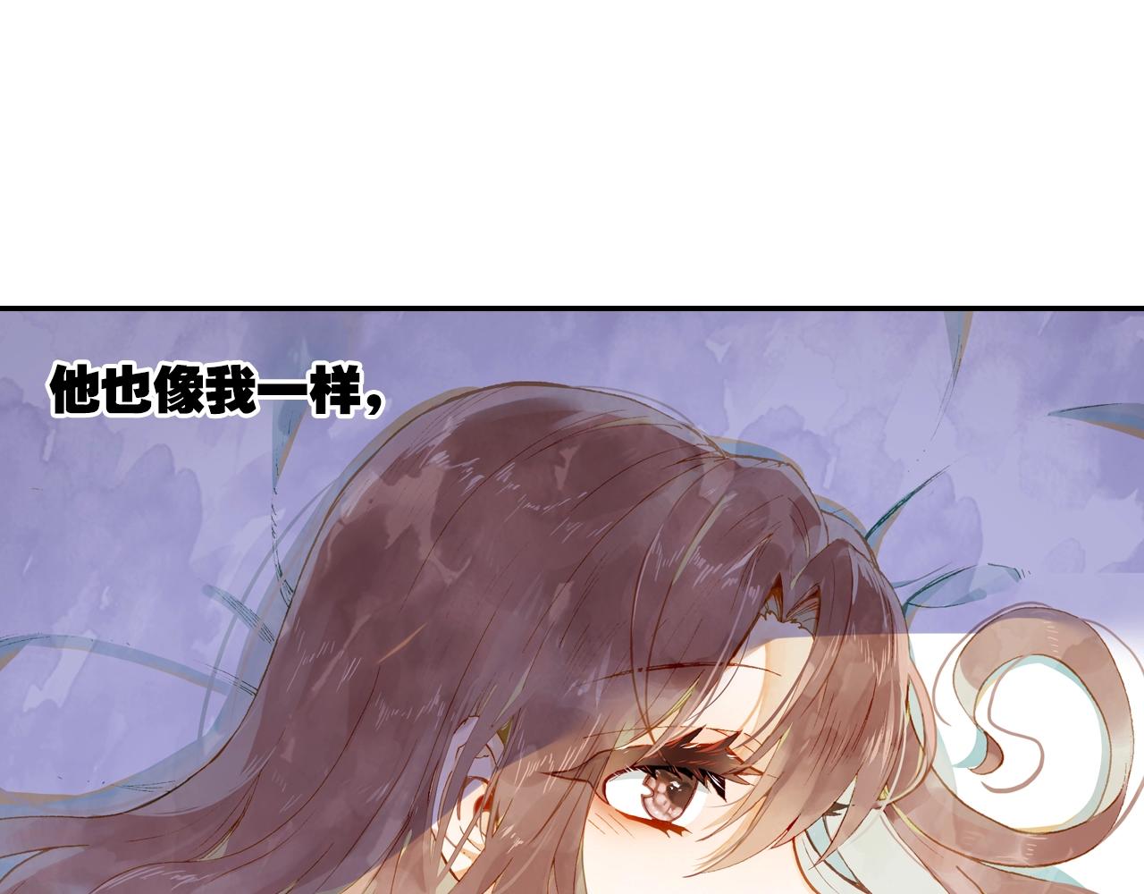 第5话 相似的梦境(1/2)-第6话