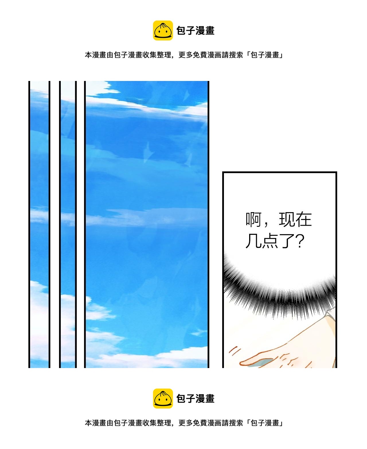 第5话 相似的梦境(1/2)-第6话