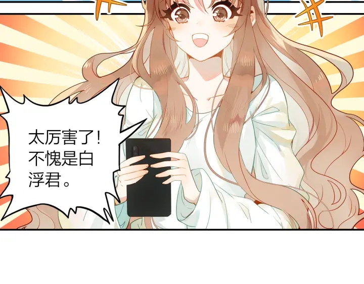 第19话 红叶林(1/2)-第20话