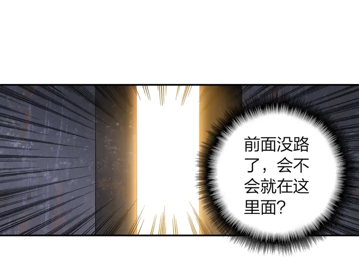 第19话 红叶林(1/2)-第20话