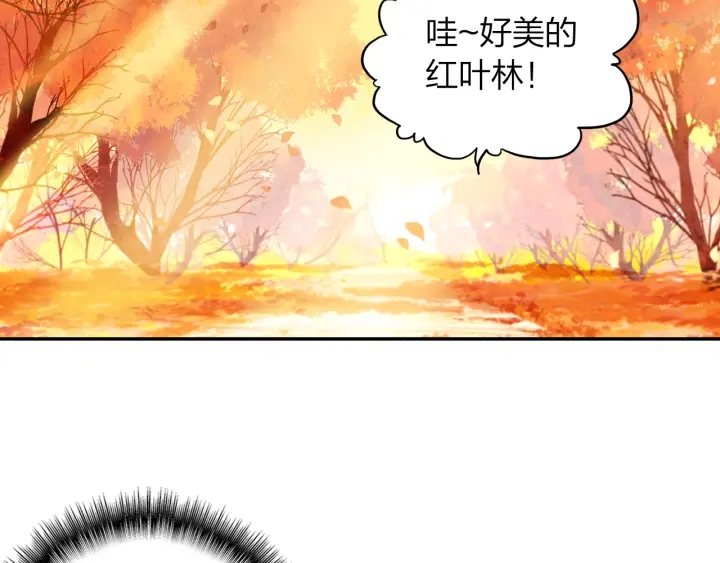 第19话 红叶林(1/2)-第20话