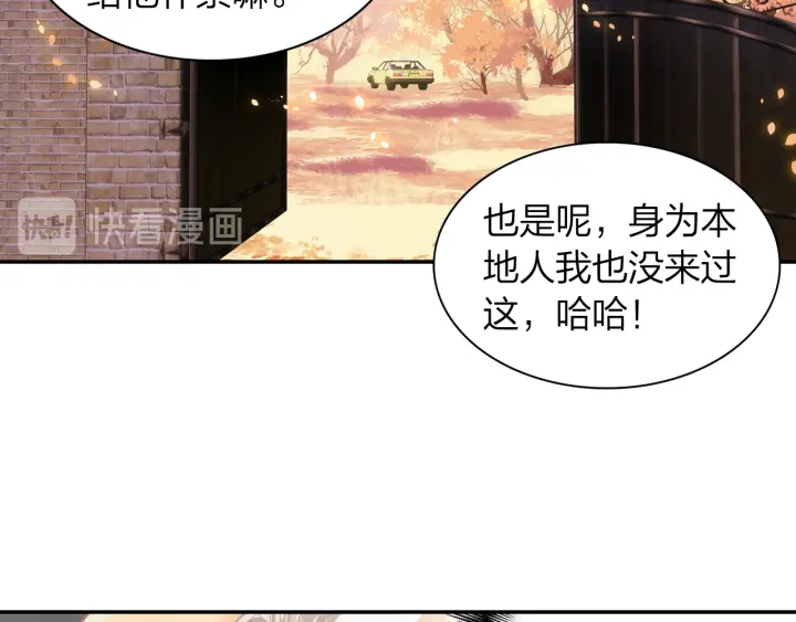 第19话 红叶林(1/2)-第20话