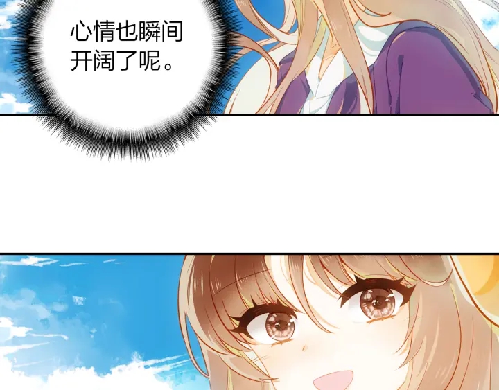 第19话 红叶林(1/2)-第20话
