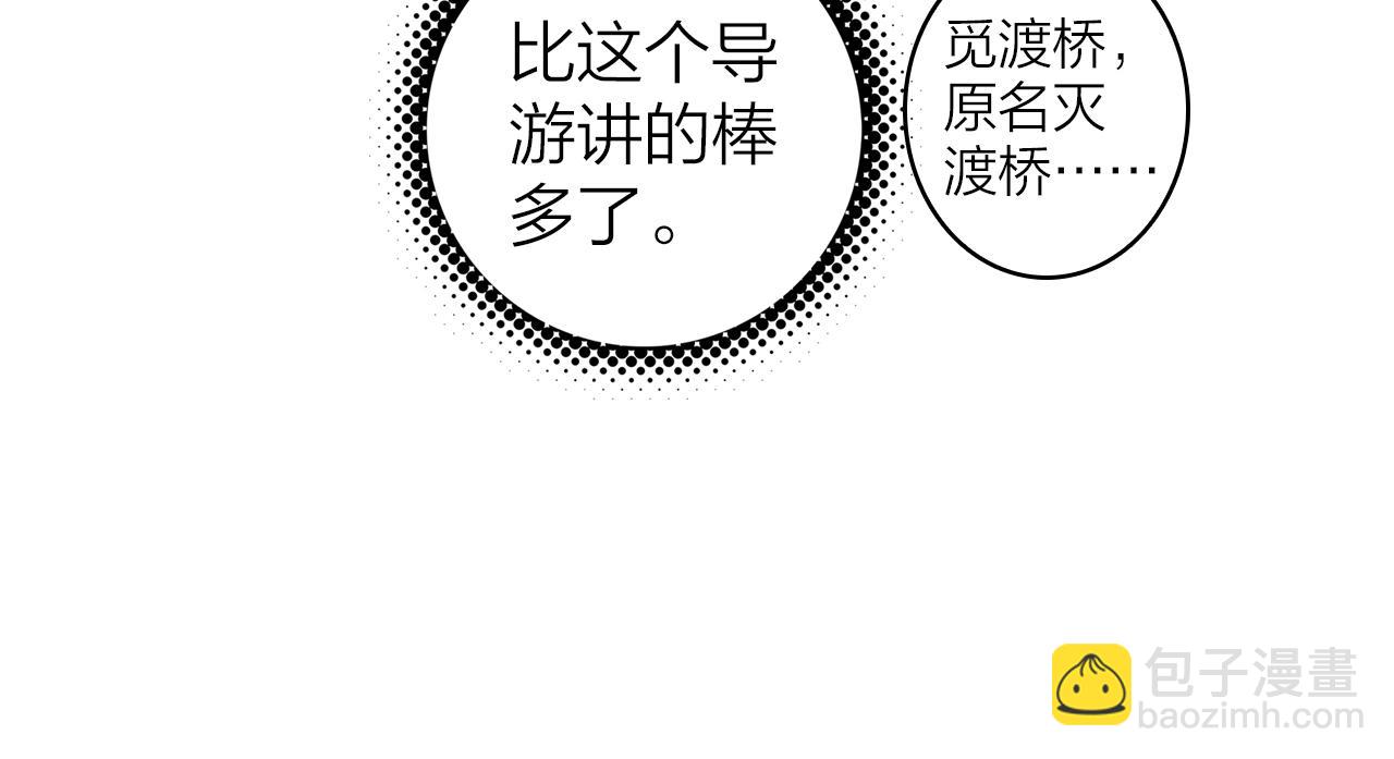第7话 小时光咖啡馆(1/2)-第8话