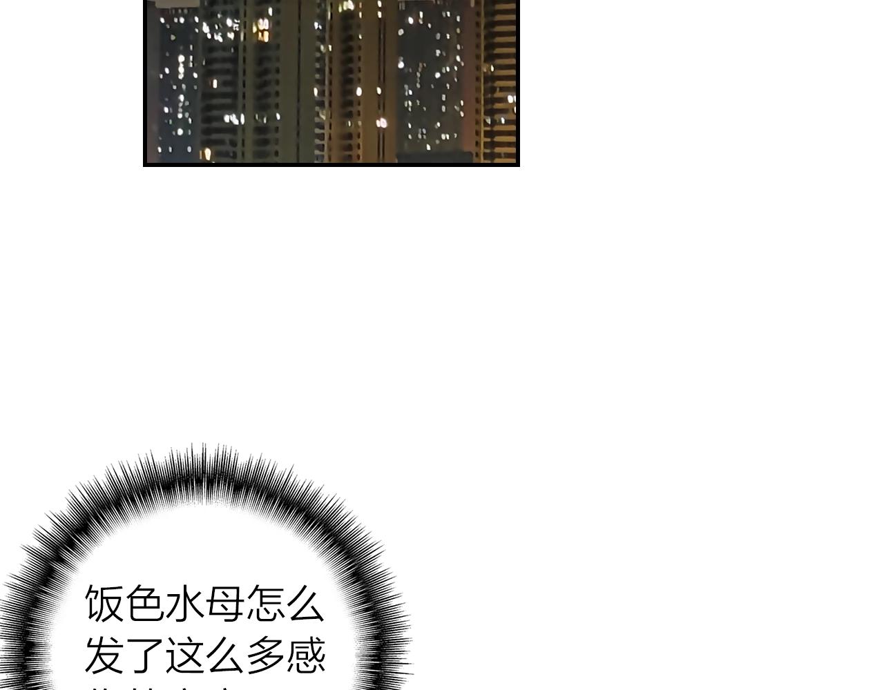 第7话 小时光咖啡馆(1/2)-第8话
