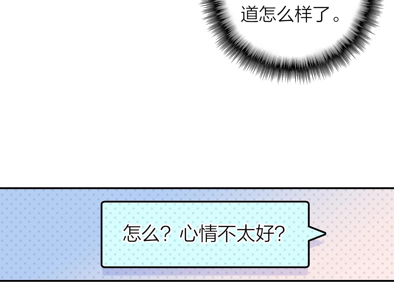 第7话 小时光咖啡馆(1/2)-第8话