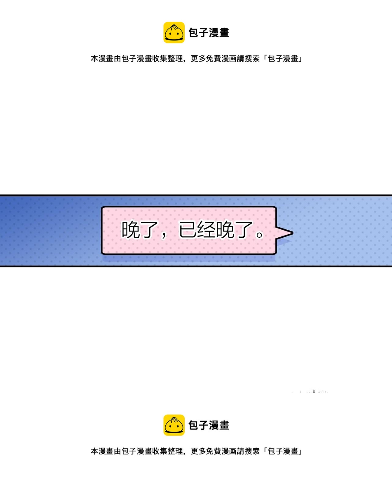 第7话 小时光咖啡馆(1/2)-第8话