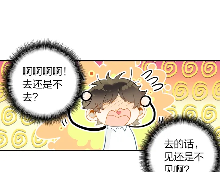 第21话 老天的恶作剧(1/2)-第22话